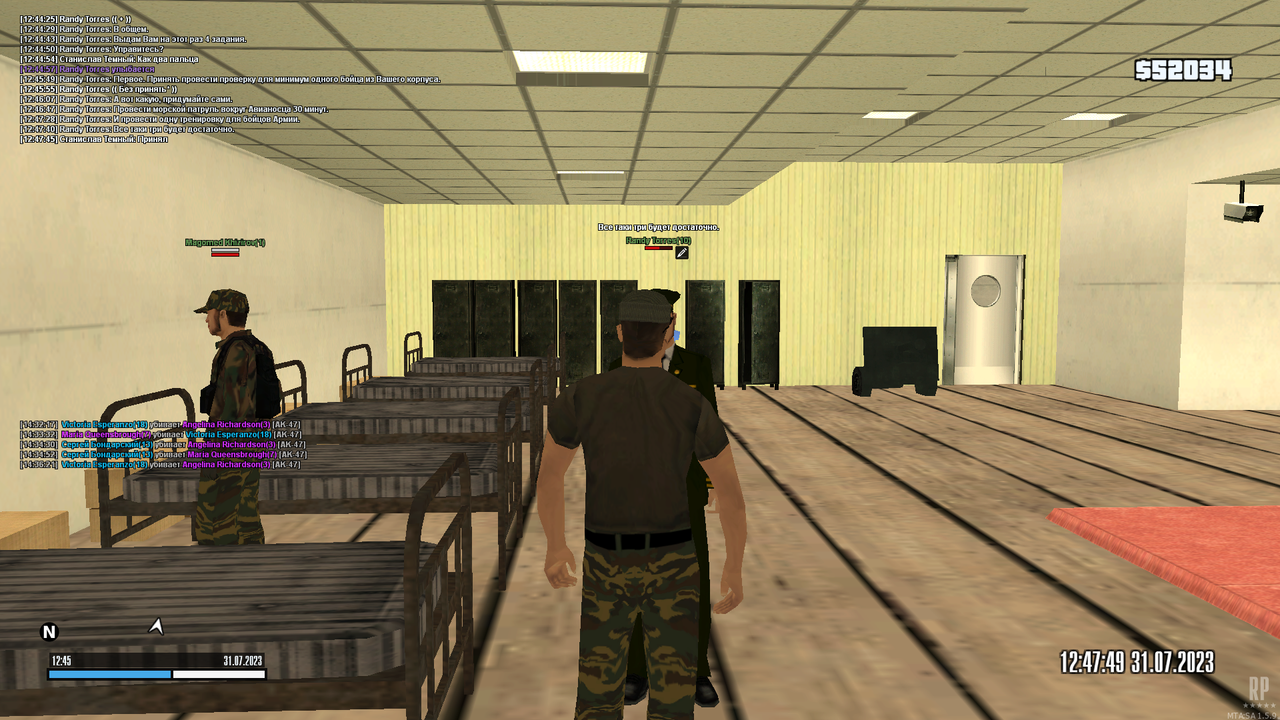 Задания генерал