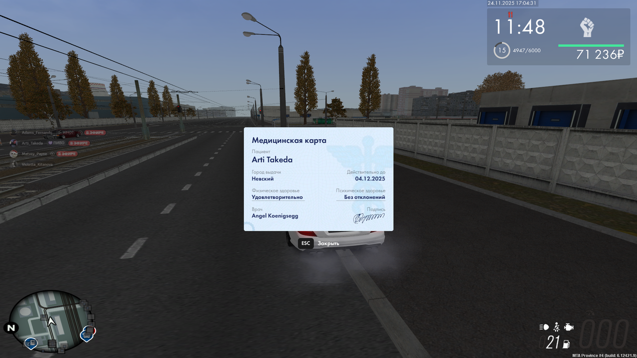 изображение 2025 11 24 170438305