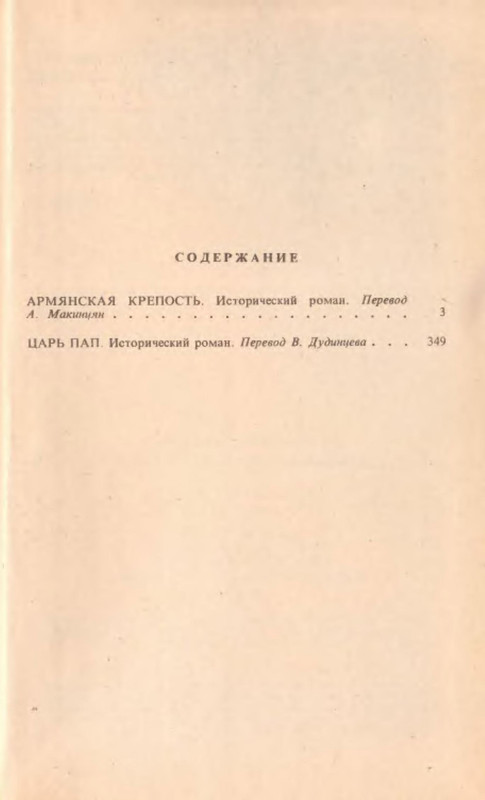 p0021