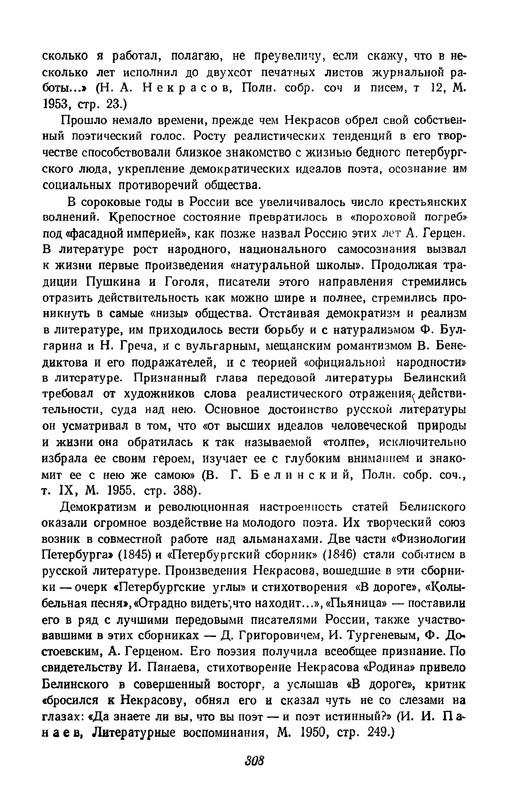 p0309