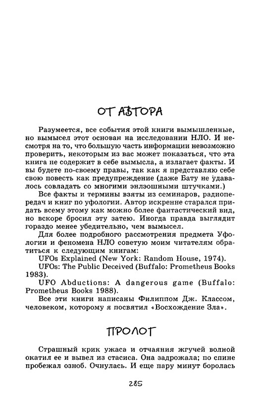 p0286