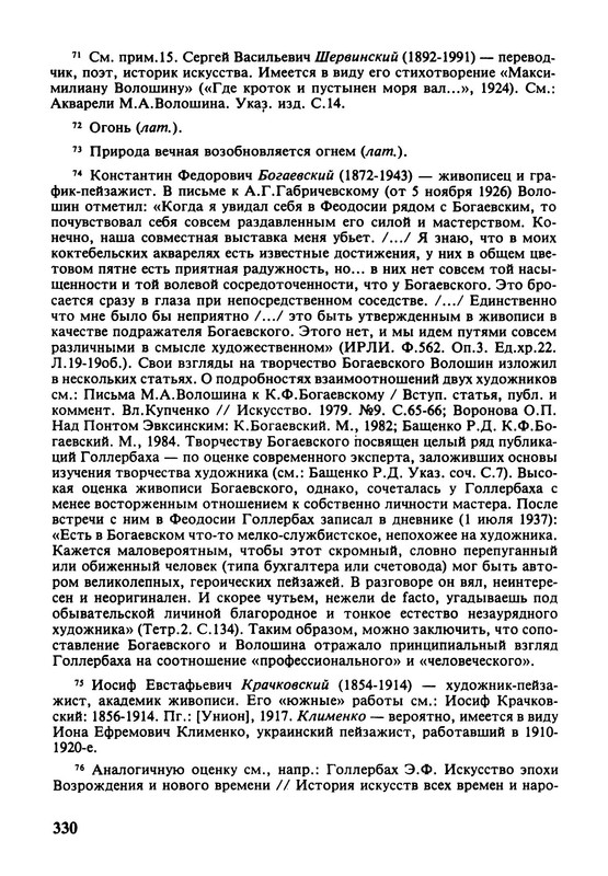 p0037