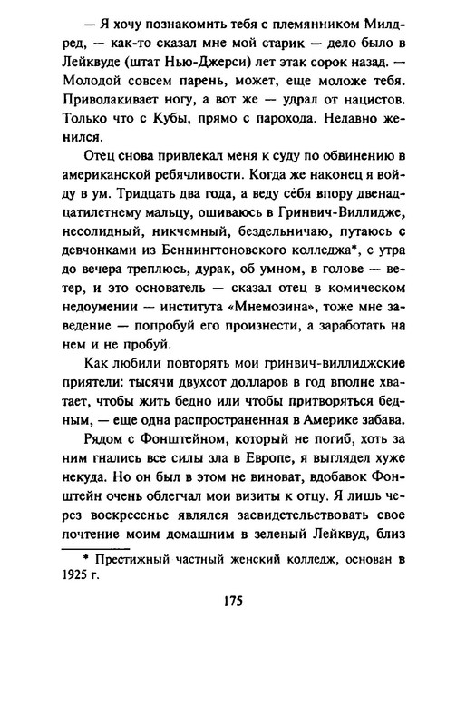 p0018