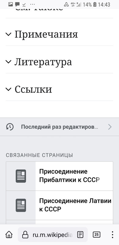 Screenshot_20220926-144321_Firefox