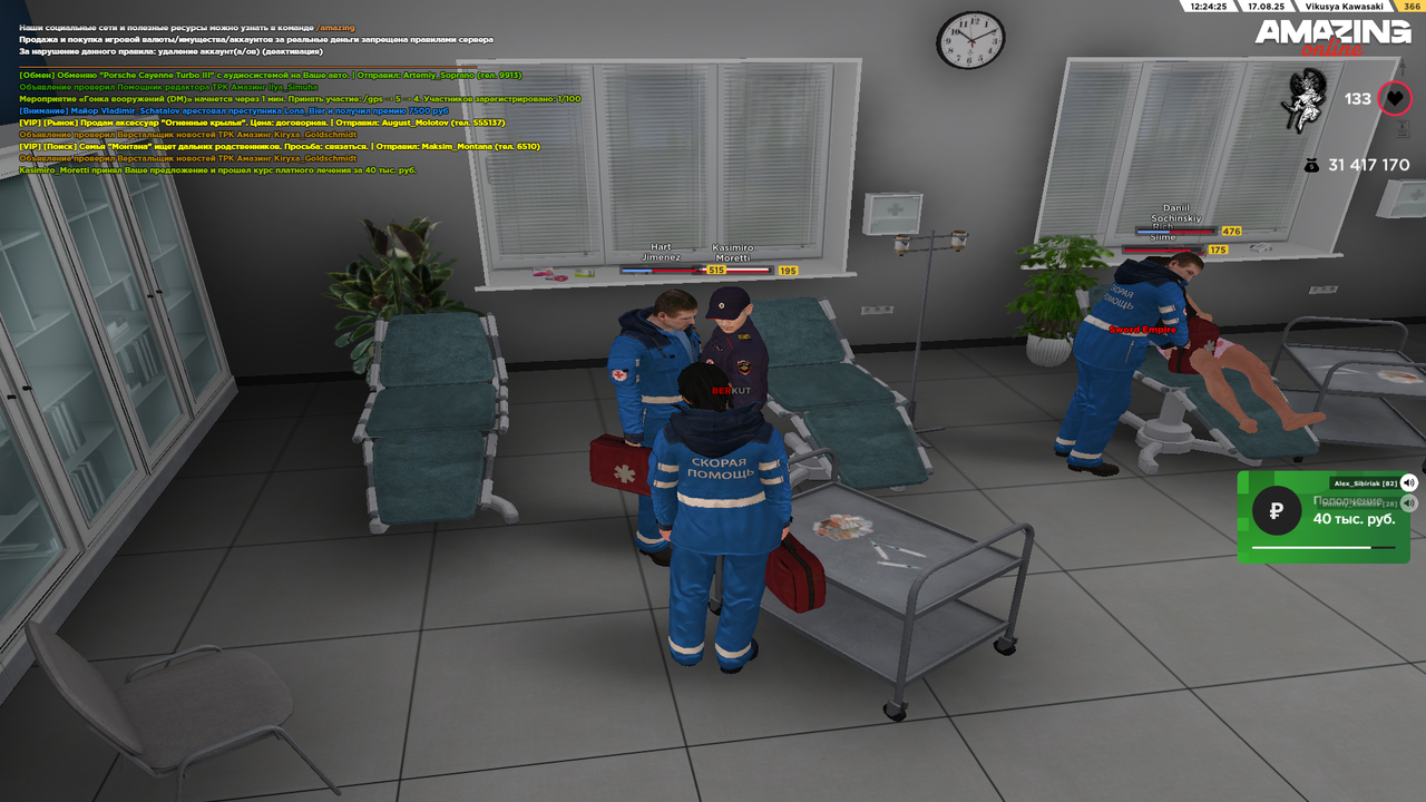 Grand Theft Auto  San Andreas Screenshot 2025.08.17 - 11.24.27.25