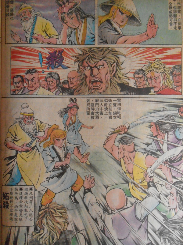 如来神掌：天狼再现