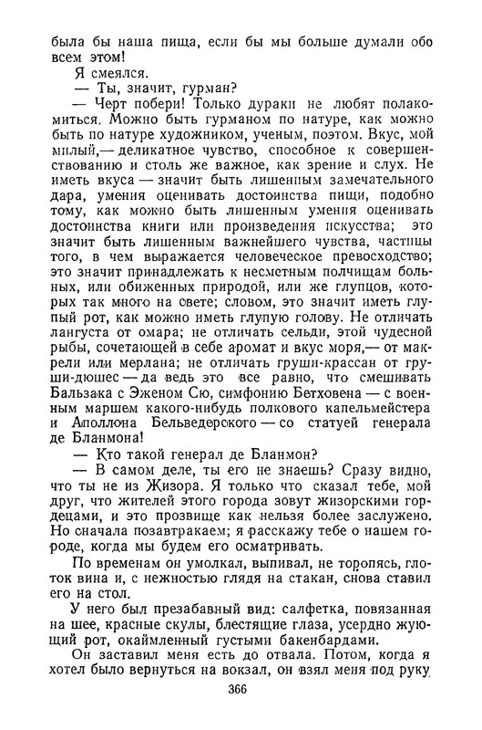 p0373