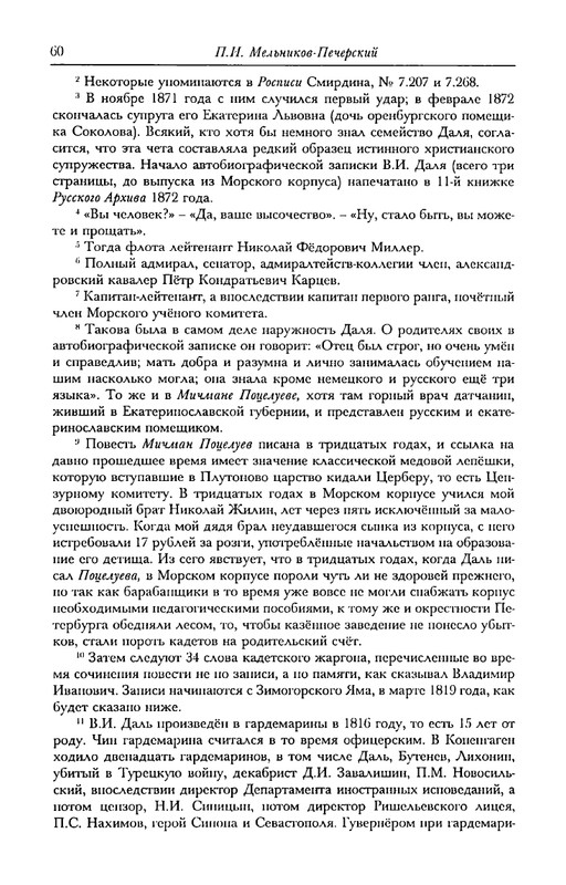 dal-i-olrs-2002-page-0061