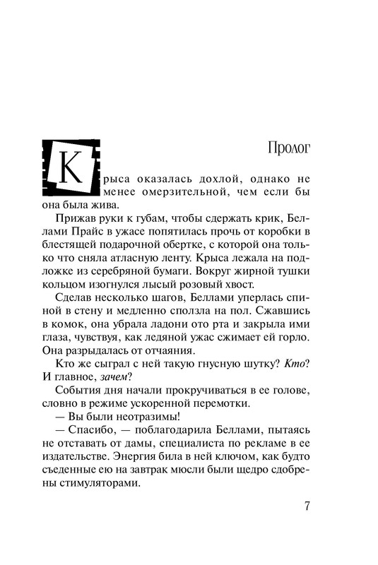 ITD000000000324623-06