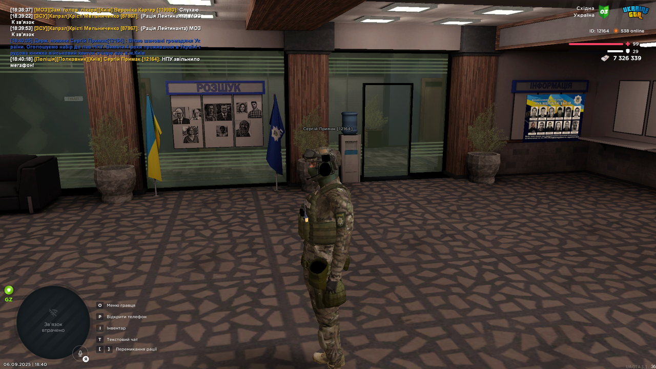 UKRAINE GTA 06.09.2025 18_40_19