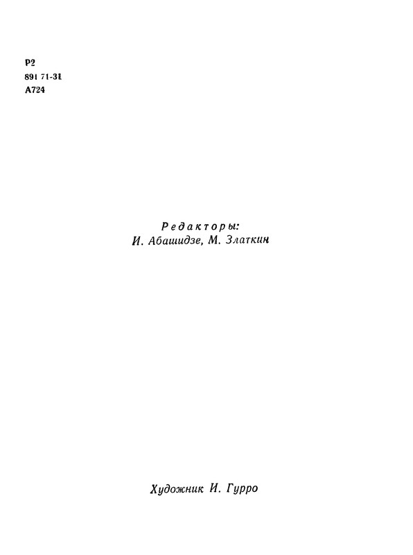 p0005