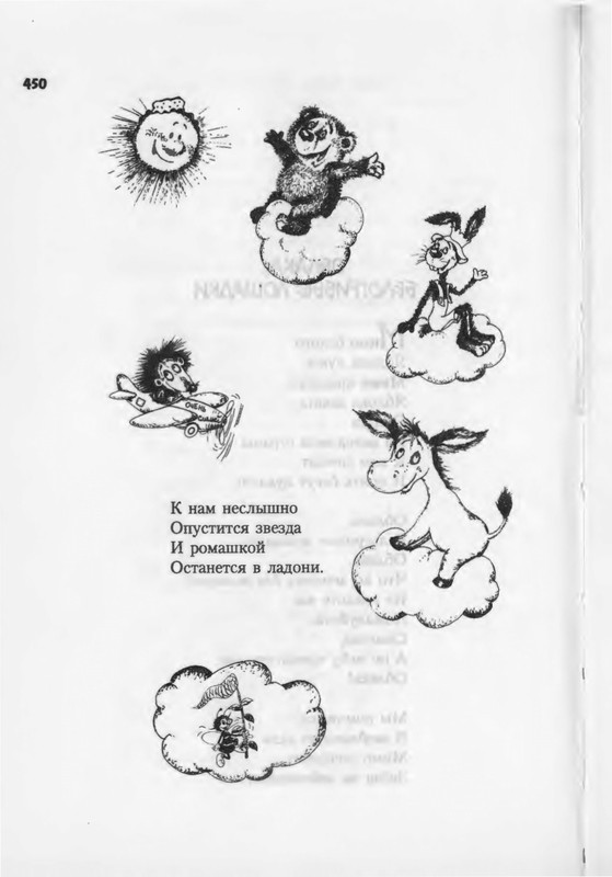 2007-448-514-page-0004