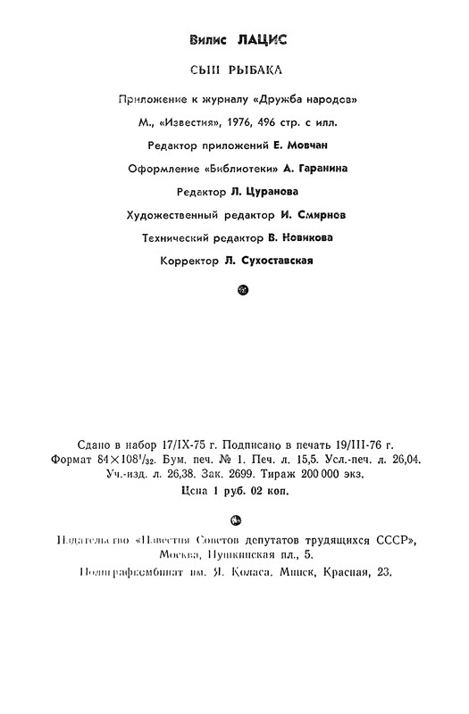 p0497