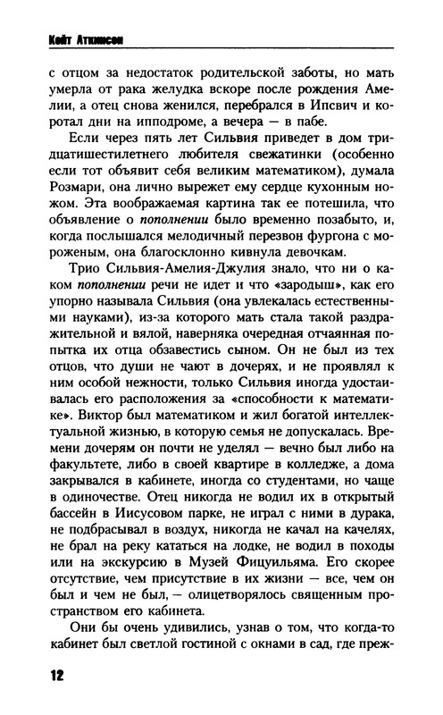 p0013