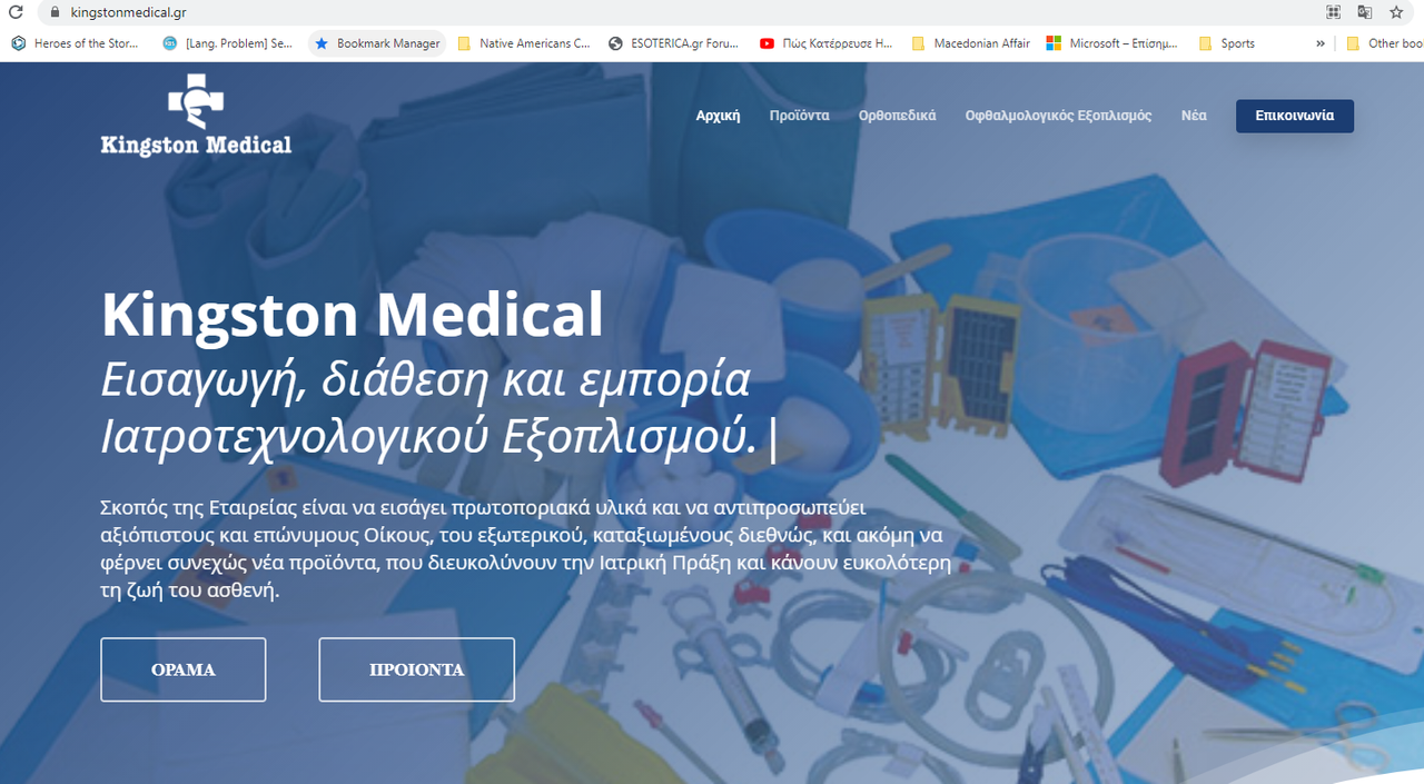 Εικόνα