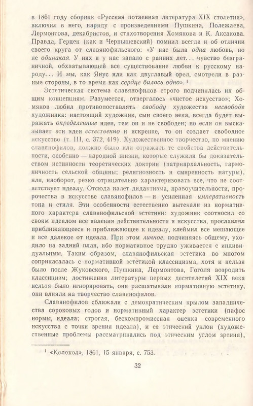 1969-page-0034