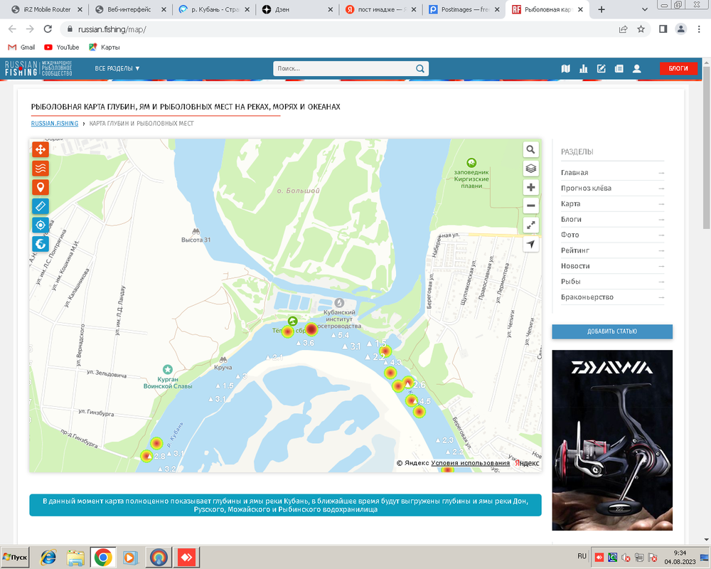 Безымянный