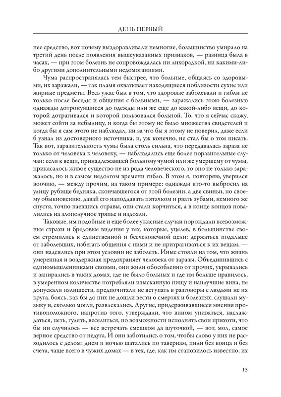 p0014