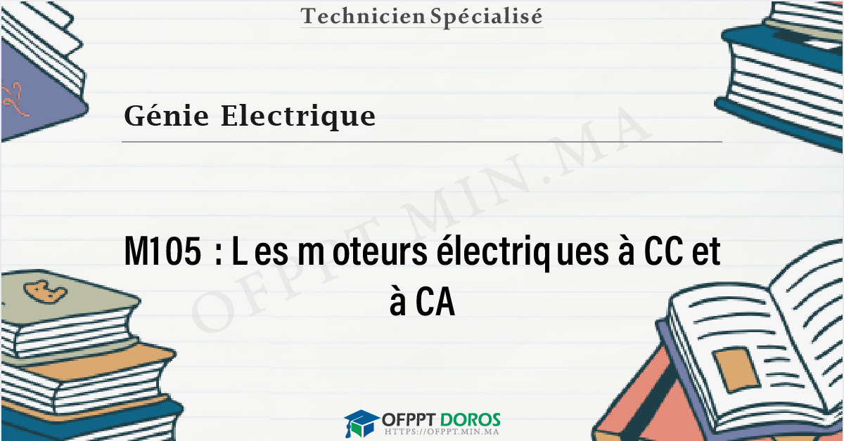 Couverture du cours OFPPT Génie Electrique Les moteurs électriques à CC et à CA M105 - Génie Electrique 1ére année