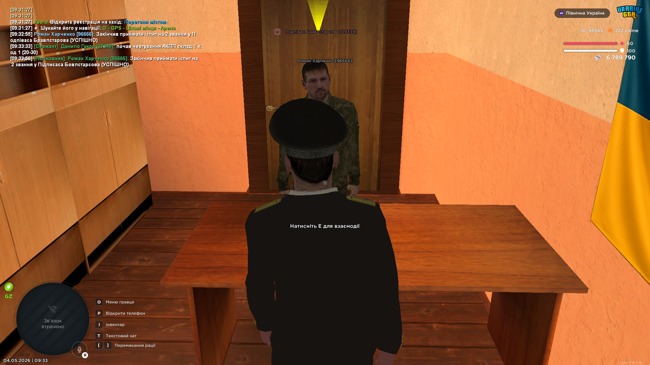 03 Іспит 03