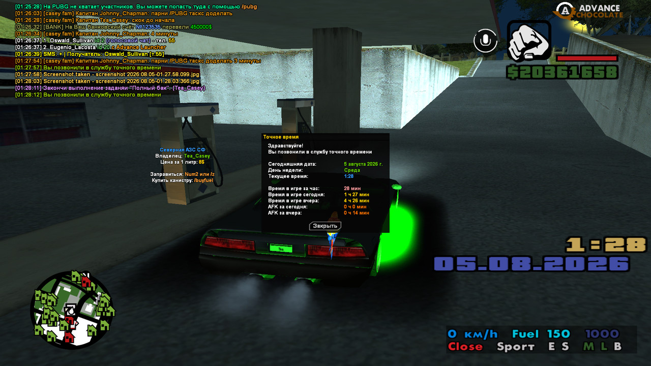 screenshot 2026 08 05 01 28 12 783