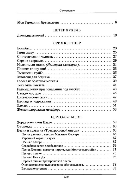 p0019