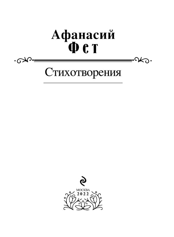 ITD000000000912748-page-0003