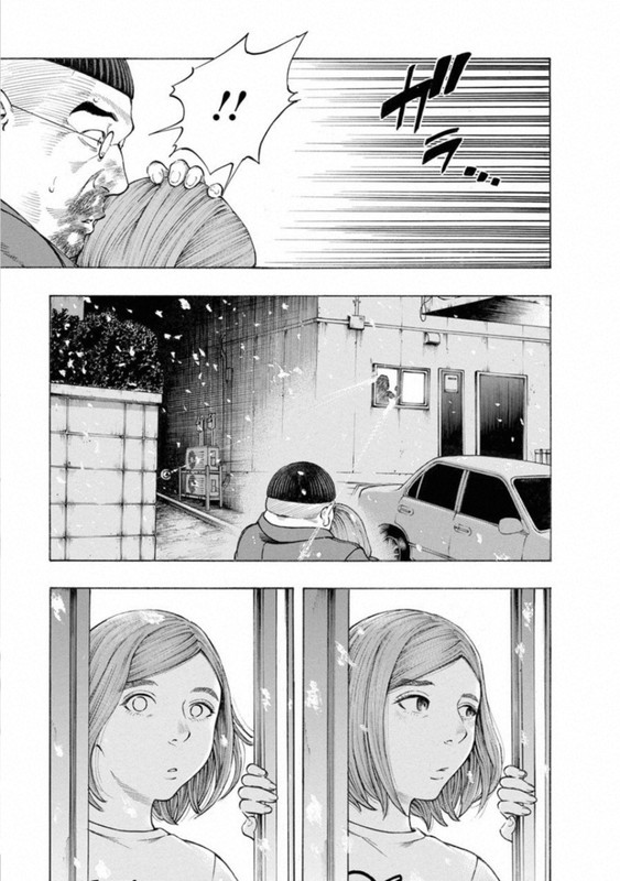 KankinjouVol8-12