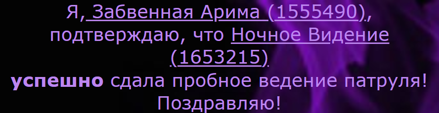 Снимок экрана 2025-07-28 222007