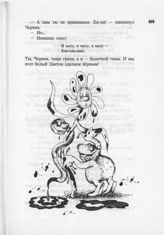 2007-371-447-page-0050