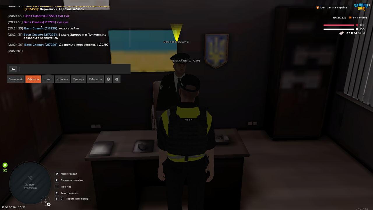 UKRAINE GTA 12 10 2026 20 25 43