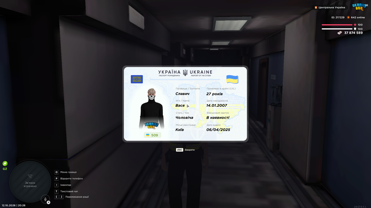 UKRAINE GTA 12 10 2026 20 26 52