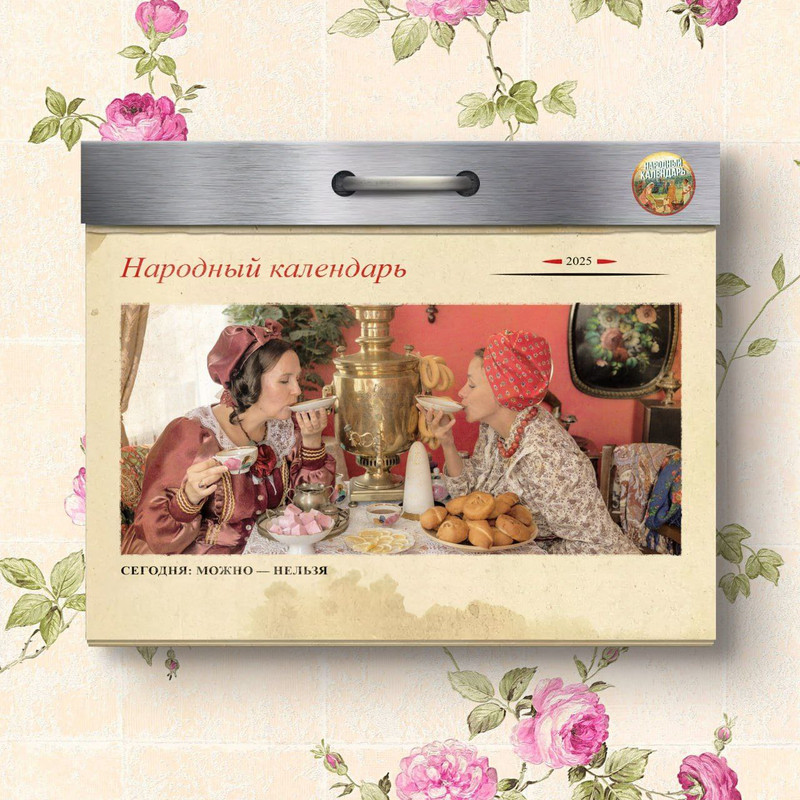 [Изображение: photo-2025-12-02-08-17-04.jpg]