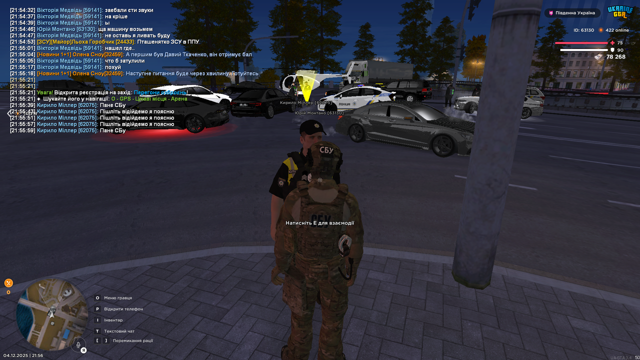 Grand Theft Auto San Andreas Screenshot 2025 12 04 21 56 05 45