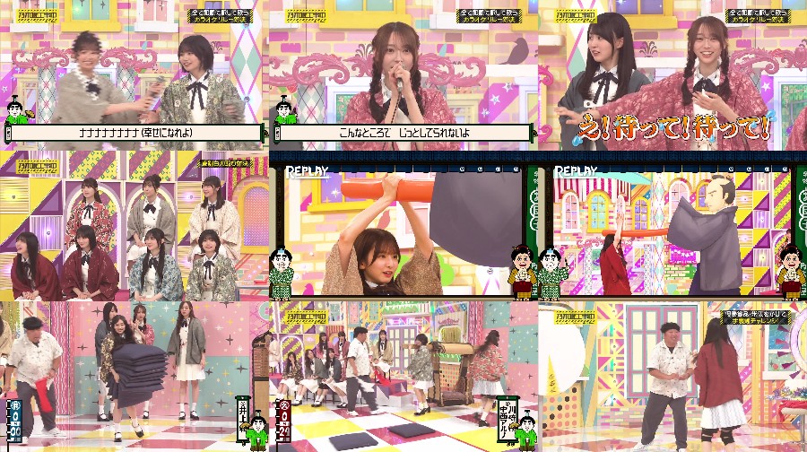 250803-Nogi-kou-t-S01-E525 【バラエティ番組】250803 乃木坂工事中 (Nogizaka Under Construction) ep525