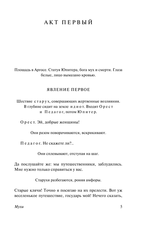 ASE000000000853860-05