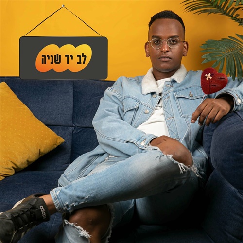 תמונה