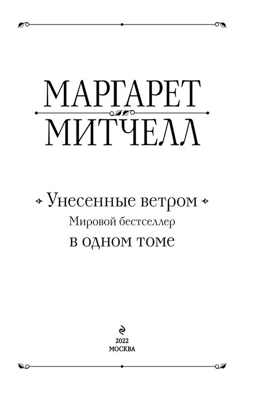 ITD000000001290253-page-0003