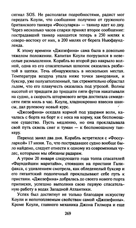 p0273