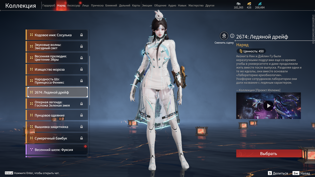 Снимок экрана (55)