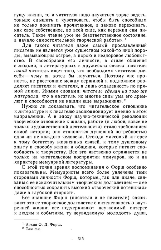 p0007