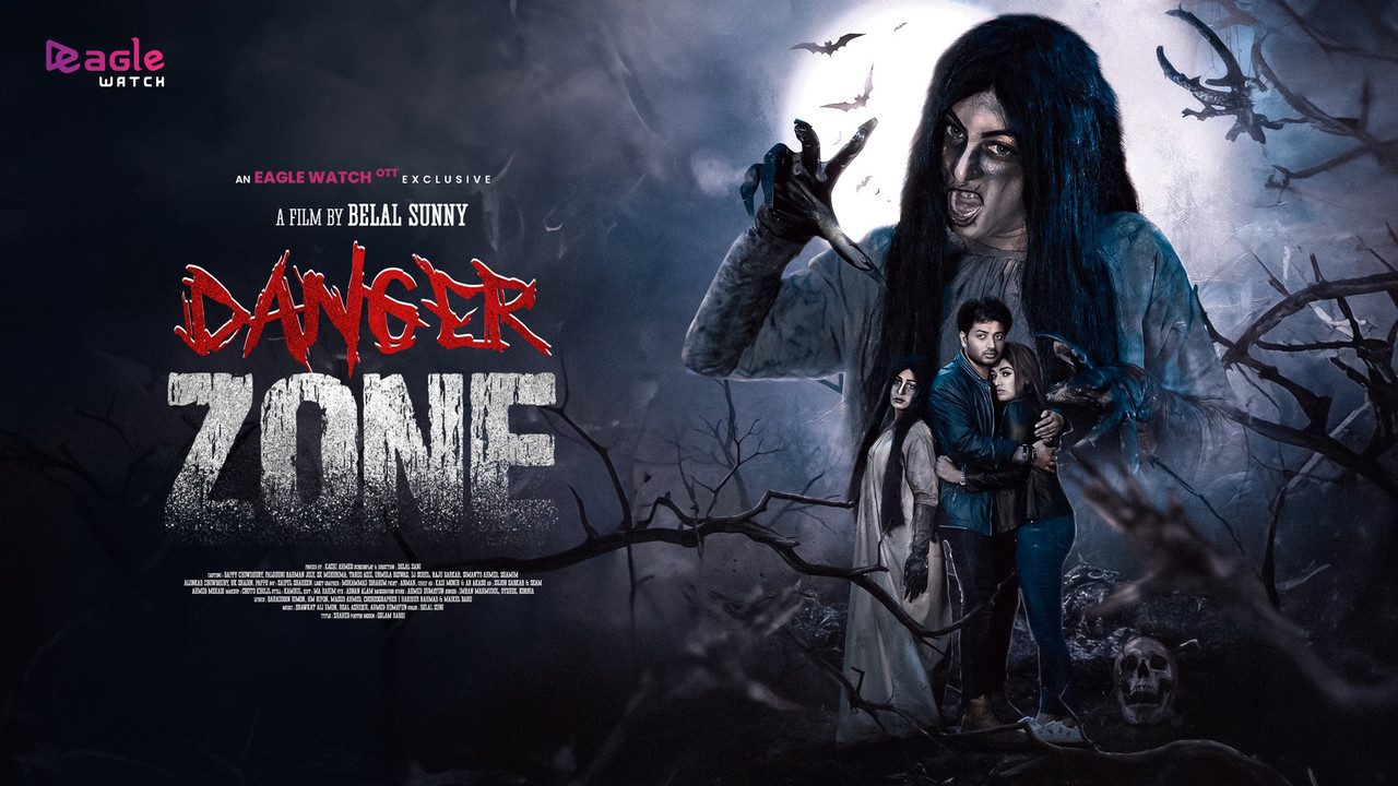 Danger Zone (2024)