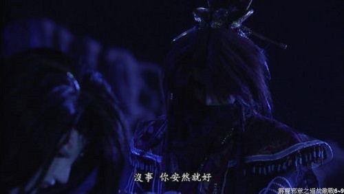 霹靂邪章之道劫龍戰 第6～9章—攻城推塔戰。