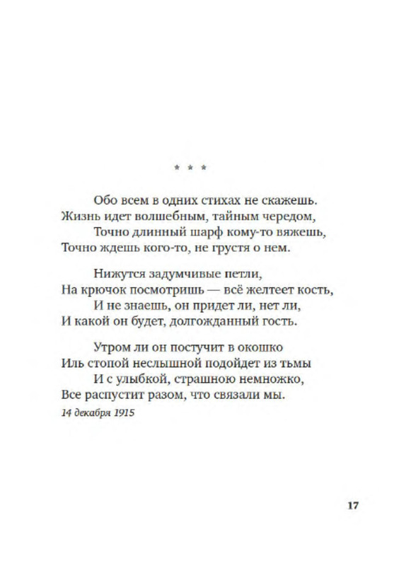p0015