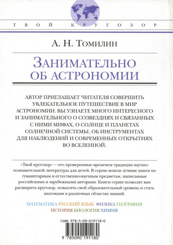 2-p0027