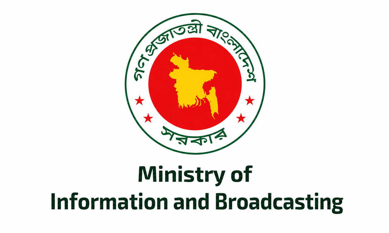 Ministry Of Information & Broadcasting