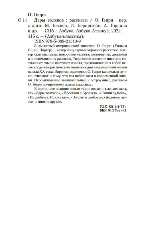 2-page-0026