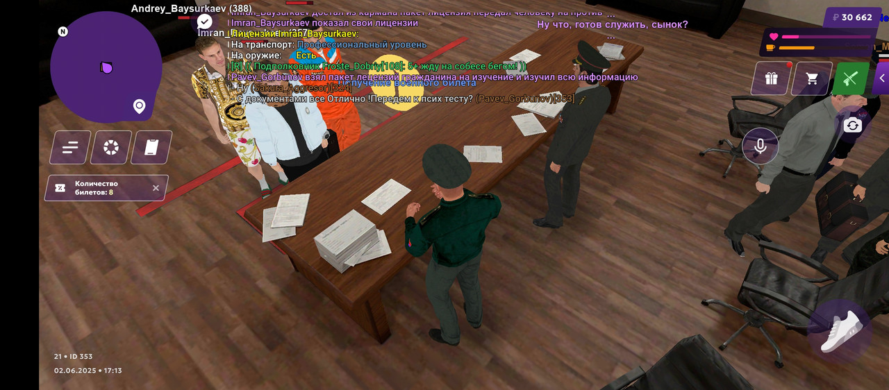 Screenshot_20250602-191318