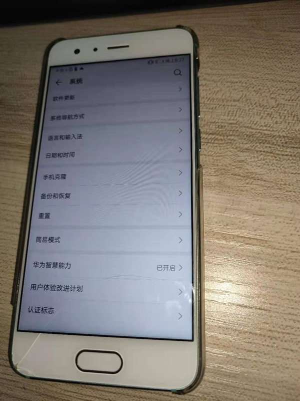 微信图片_20210708202916