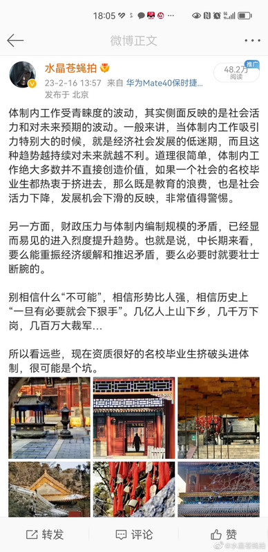 80FDAADC-18C8-4813-938E-A59569F6E221